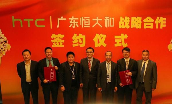 新渴望，新布局---HTC新品發(fā)布會(huì)