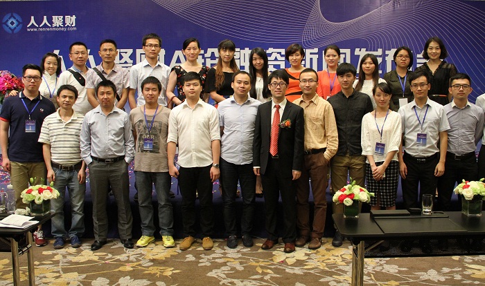 發(fā)布會策劃合影留念