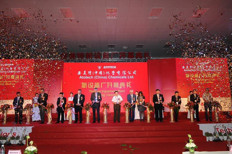 開(kāi)幕典禮活動(dòng)-剪彩儀式