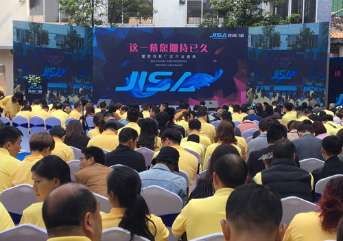 慶典活動(dòng)現(xiàn)場(chǎng)