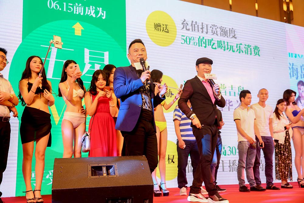 峰會(huì)活動(dòng)策劃