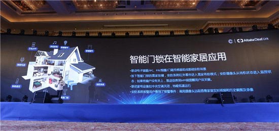 攜手匯泰龍,助力智能門鎖行業(yè)升級