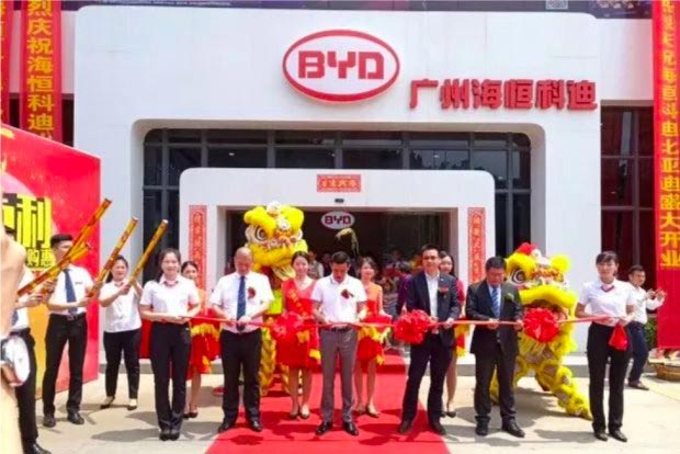 開(kāi)業(yè)剪彩