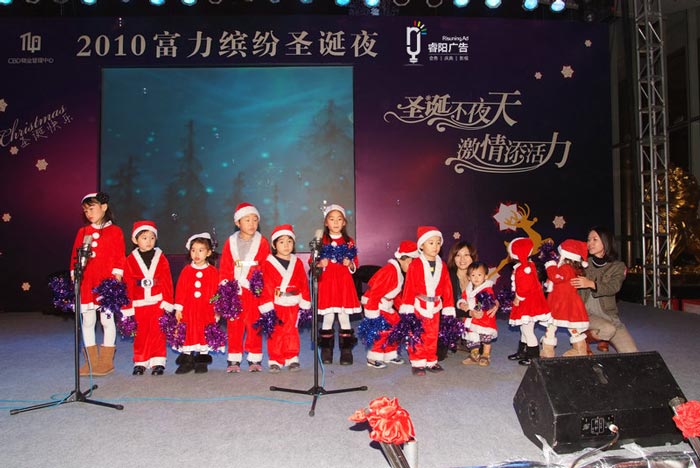 創(chuàng)意圣誕晚會活動策劃