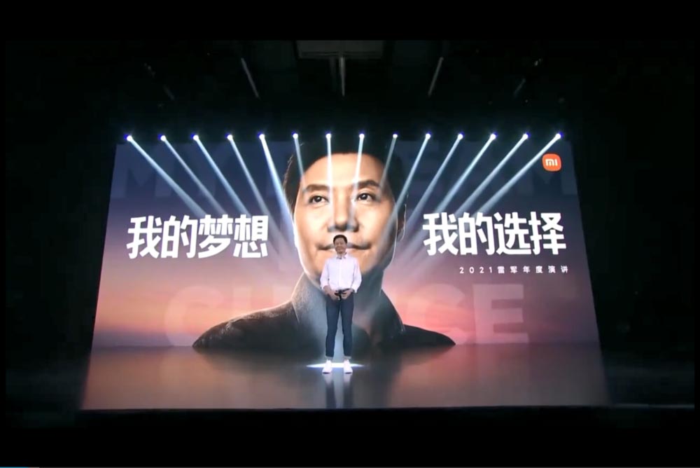 是小米發(fā)布會(huì)？還是雷軍年度演講？