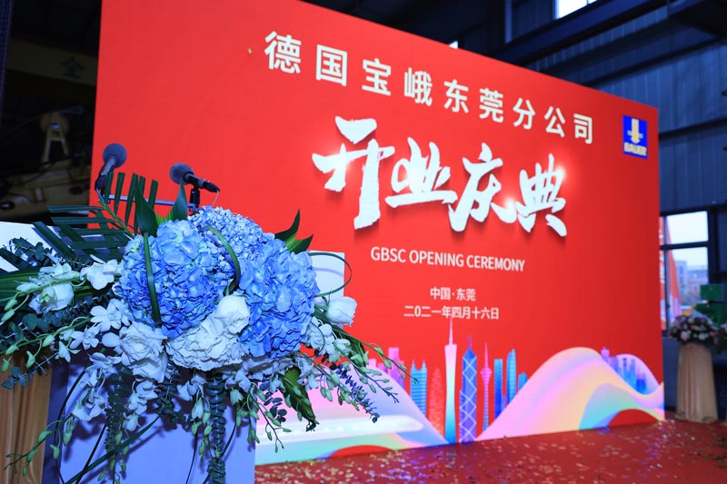 如何策劃一場有創(chuàng)意環(huán)節(jié)的開業(yè)慶典活動？ 